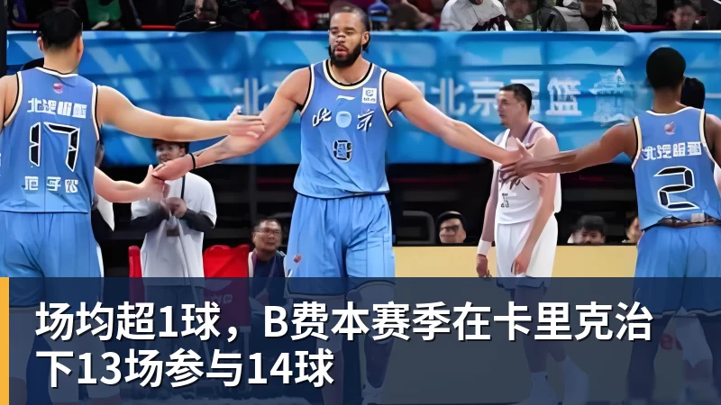 阿姆帕杜：偷听切尔西战术？桑切斯突然倒地，我趁机喝口水 - kaiyun体育 · 权威体育数据平台