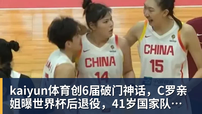 kaiyun体育队报：巴黎卖拉莫斯和李刚仁收入破亿，将签阿克利乌舍和迪奥曼德 - kaiyun体育 · 权威体育数据平台