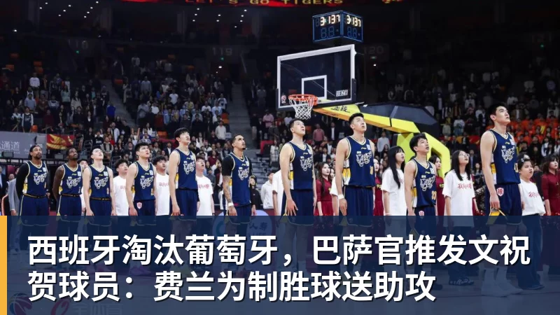 kaiyun体育知名裁判安然：无论你喜不喜欢C罗，都必须承认，他是一代楷模 - kaiyun体育 · 权威体育数据平台