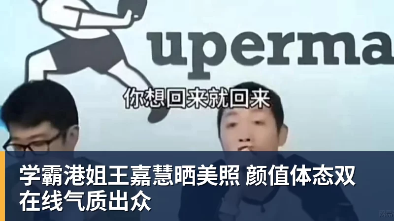 国王两年合同续约内线大将，他在本赛季的表现得到了充分地认可？ - kaiyun体育 · 权威体育数据平台