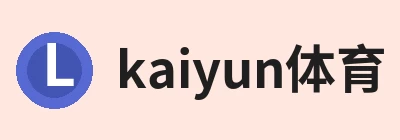 kaiyun体育 logo