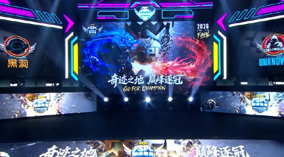 kaiyun体育赛制重构生态升级 《街头篮球》 FSPL 职业联赛探索长线电竞产业新路径