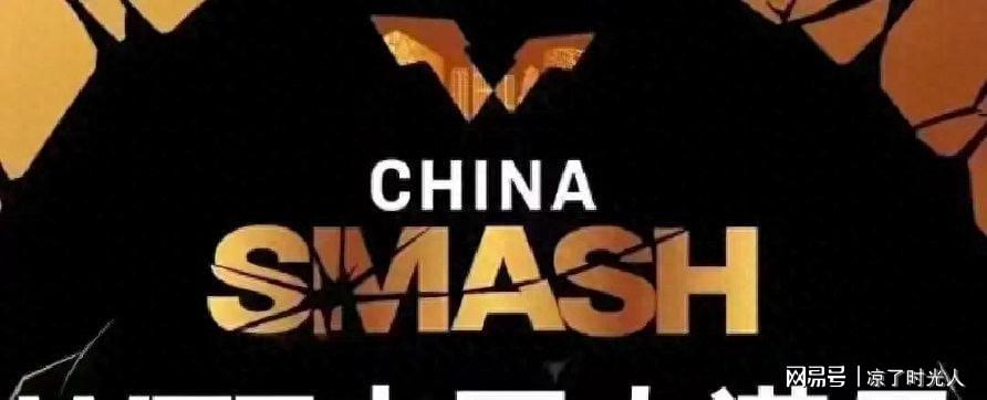 kaiyun体育惊天大爆冷!国乒00后黑马3