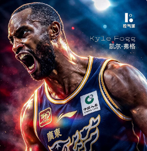 kaiyun体育广东男篮3外援出炉：连签4冠弗格+NBA旧将阿祖布克 联手博日奇