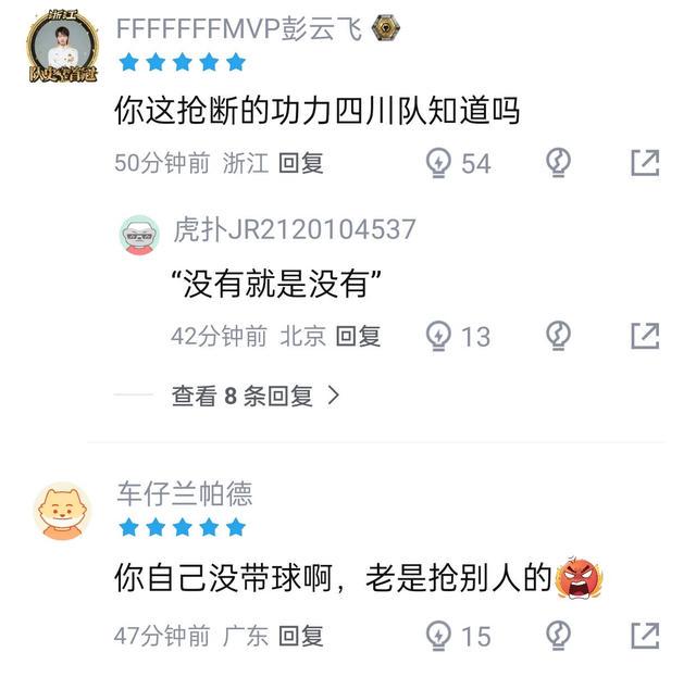 kaiyun体育CBA新星厉害啊!对阵广厦狂砍25+7+7抢断,四川男篮后悔没要他吗